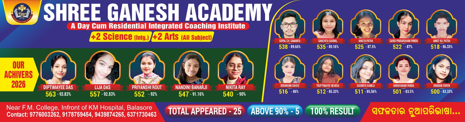 OCA B.Ed. Academy